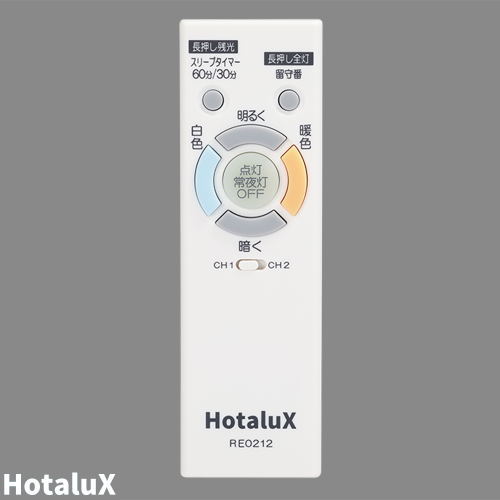 楽天市場】ホタルクス(旧NEC) RE0209 LEDシーリング HLDC保守用