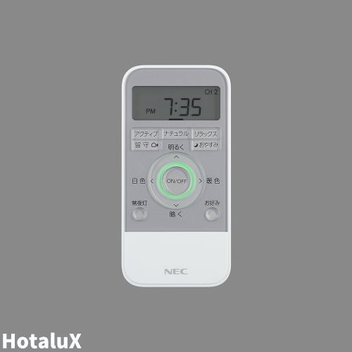 ホタルクス NEC RE0403 LEDシーリング用リモコン ホタルクス 照明器具用リモコン LEDシーリングライト用 電池別売