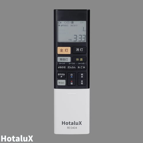 ホタルクス NEC RE0403 LEDシーリング用リモコン ホタルクス 照明器具用リモコン LEDシーリングライト用 電池別売