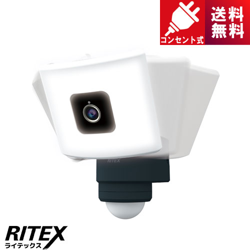 楽天市場】【即日出荷】ムサシ RITEX 20Wワイド追尾式LEDセンサー