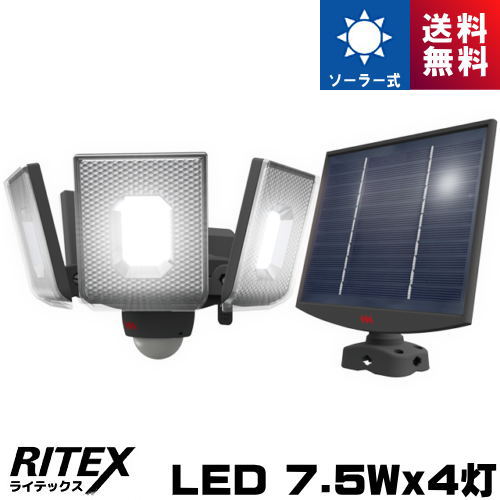 ムサシ S-400L LED 検知器ともし火 7.5W×4灯 横すべり型 ソーラー S400L