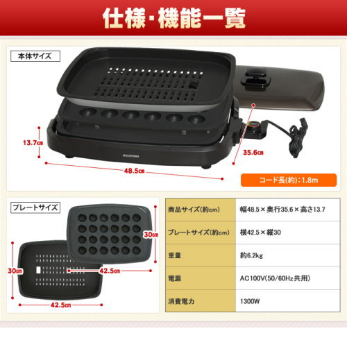 楽天市場 アイリスオーヤマ apa 135 t 網焼き風ホットプレート 3枚