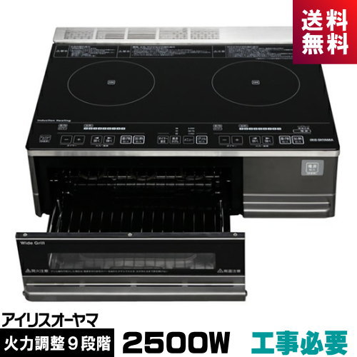楽天市場】【長期保証付】アイリスオーヤマ Iris Ohyama 2口IH