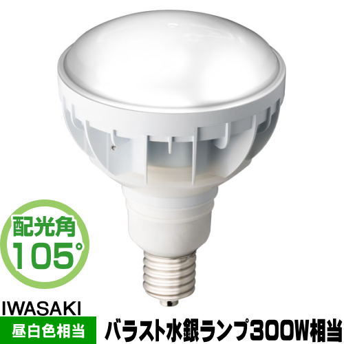 ナショナル　M250LVH-B　カラーHIDランプ ナショナルM250LVH-BカラーHIDランプ