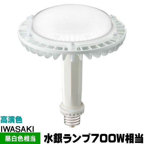 岩崎電気 LED アイランプ50Ｗ　LDR50N-H-E39 3個セット 岩崎電気 ◎ 送料無料 LDR50N-H-E39/W750 (LDR50NHE39W750) LED