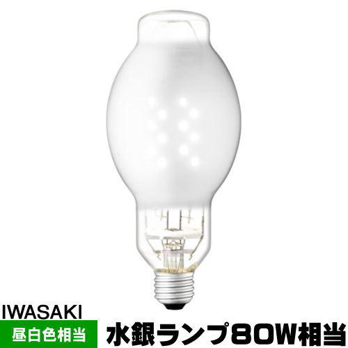 楽天市場】岩崎 LDS8L-G/G LEDioc LEDライトバルブG 8W 水銀灯