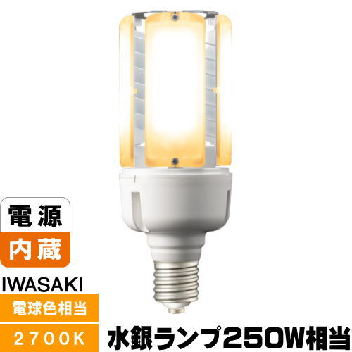 楽天市場】岩崎 LDT100-242V28L-G/H100 LEDライトバルブK 水銀灯