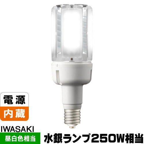 岩崎 LDT100-242V67N-G-E39/L LEDライトバルブK 水銀灯250W相当 昼白色 口金E39 LDT100242V67NGE39L