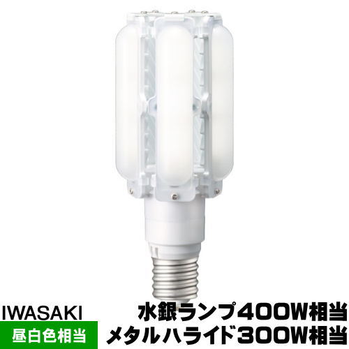 IWASAKI LED ライトバルブ　8個 IWASAKI LED ライトバルブ 8個 IWASAKI LED ライトバルブ 8個 LEDioc