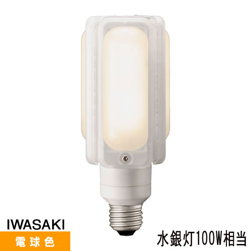 楽天市場】岩崎 LDT100-242V28L-G/21 LEDライトバルブK 水銀灯