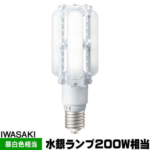 楽天市場】岩崎 LDTS110N-G-E39A LEDioc LEDライトバルブ 水銀灯