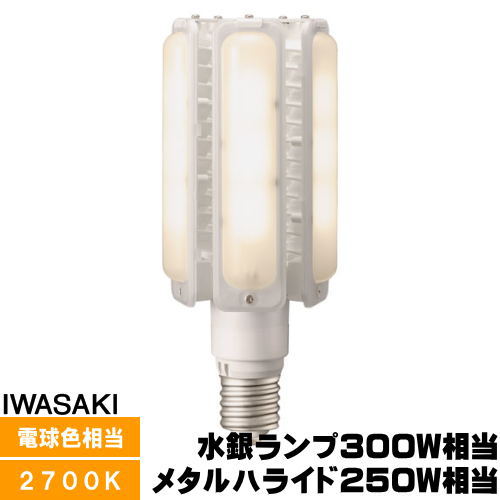 LDTS48N-G-E39A 電源ユニット付き LDTS48N-G-E39A 電源ユニット付き