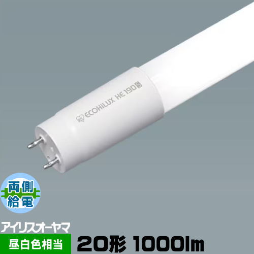 300000円→60000円】アイリスオーヤマ 人感センサー 直管 LEDランプ