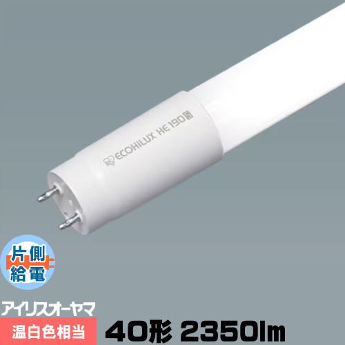 楽天市場】アイリスオーヤマ 直管LEDランプ（LED蛍光灯