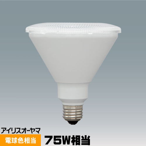 楽天市場】アイリスオーヤマ LED電球 ビームランプ75形（75W形