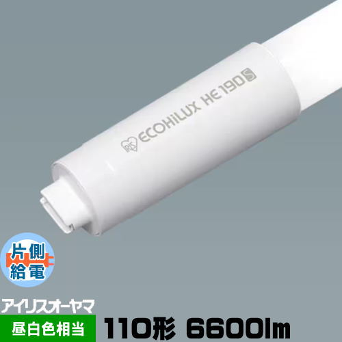アイリスオーヤマ LED 直管 110形 LDRd86T･N/37/66/19SP 片側給電 昼白色 6600lm 蛍光灯形 エコハイルクス