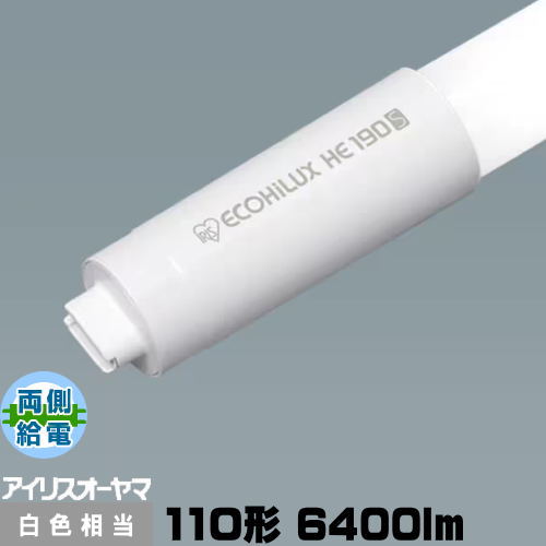 楽天市場】アイリスオーヤマ LED 直管 110形 LDRd86T・N/37/66/19SP 