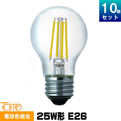 東京メタル工業 LG502LC25E26TM LED電球 10個セット 一般球型 クリア E26 25W形 電球色 フィラメント形 Tome [10個入][セット商品]