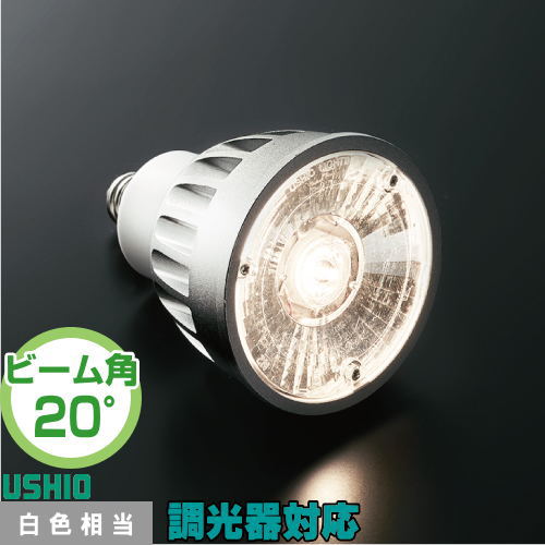 ウシオ LDR6W-M-E11/D/40/5/20-HC-H LED電球 ダイクロハロゲン形 白色相当 4000K 調光器対応 中角 20度