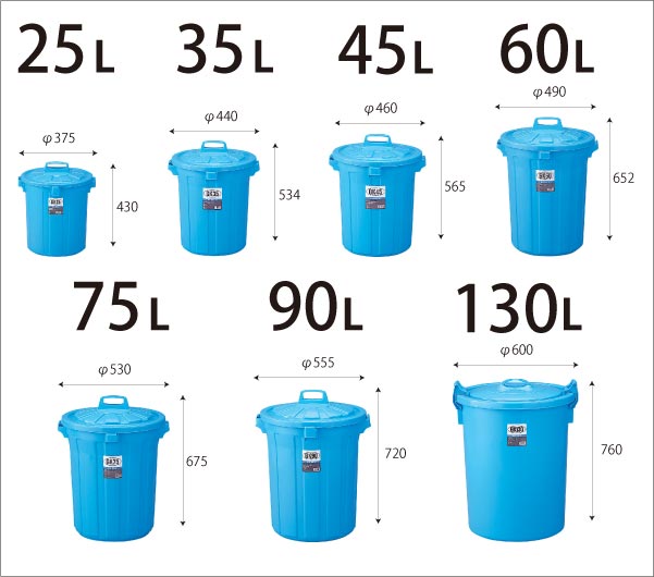 楽天市場 Gk リス容器丸45型 本体 フタセット 通販 45l 45リットル ゴミ箱 ごみ箱 青 ブルー 掃除 清掃 業務用 リス Living雑貨 リスonlineshop