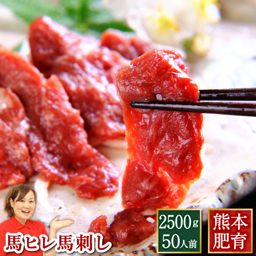 楽天市場 馬刺し 父の日 肉 ギフト 馬刺 1kg 熊本 送料無料 ヒレ 約人前 1000g 約50g パック 利他フーズ 業務用 飲食店 馬刺 馬肉 ギフト 赤身 焼肉 ギフト 肉 ギフト ユッケ 内祝い 利他フーズ 食べ物 惣菜 おつまみ プレゼント 熊本の馬刺し専門店 利他フーズ