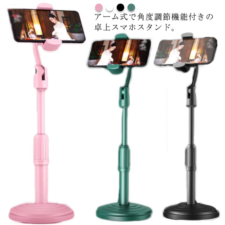 楽天市場】YogaIrie アイリー タブレット スタンド スマホ