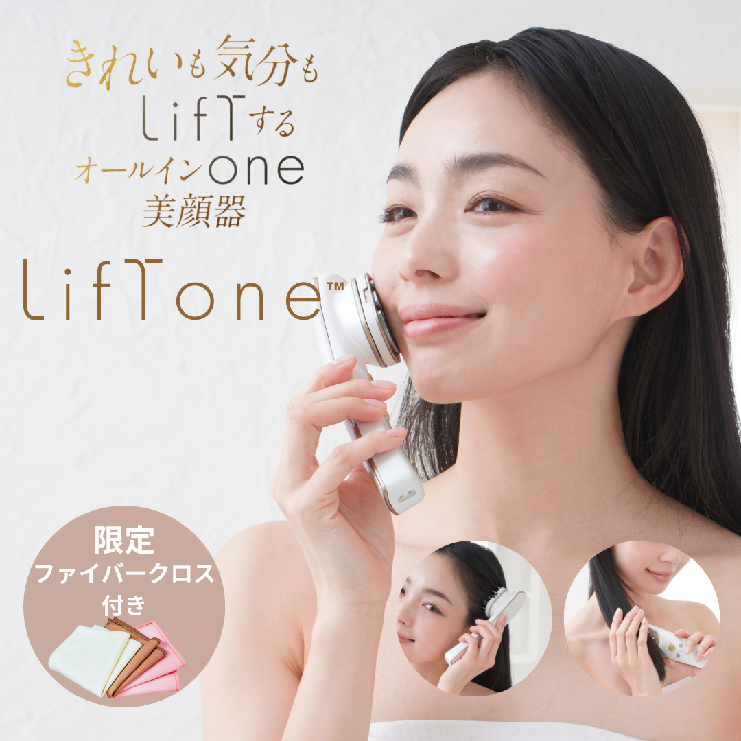 楽天市場】トータルケア美顔器【正規代理店】LifTone (リフトーン