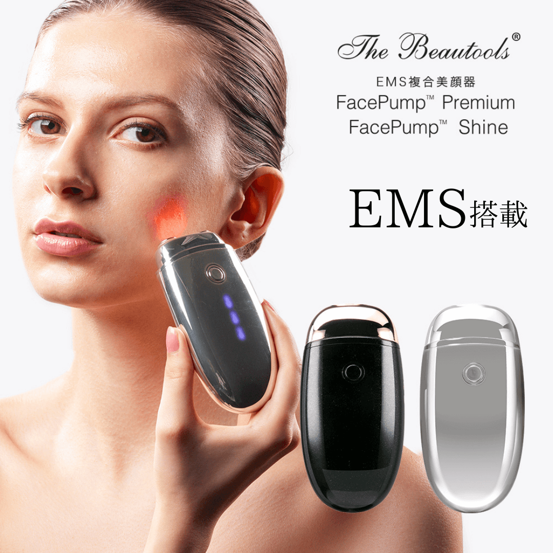 茄子紺 The Beautools FacePump Premium EMS 複合美顔器 - crumiller.com