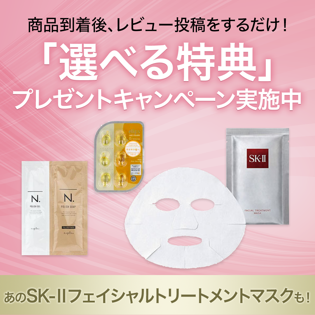 EMS 美顔器 リフトアップ フェイスポンププレミアムシャイン 楽天市場】[楽天限定SALE特別価格] [正規代理店・1年保証] 日本