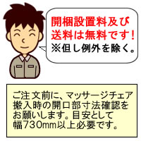 フジ医療器 マッサージチェア【新古品】正規再生品 リラックスマスター AS-680-BB ブラウン×ブラック(AS680) フジ医療器 マッサージチェア【新古品】正規再生品 リラックスマスター AS-680-BB ブラウン×ブラック(AS680)