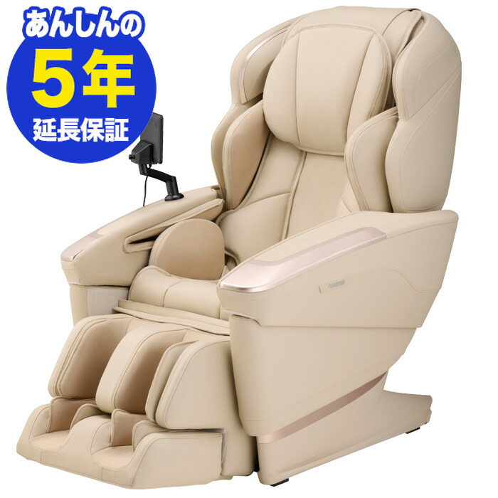 【決算セール♪月内Pアップ10倍】フジ医療器 マッサージチェア H24【新品・5年保証付】サイバーリラックス AS-R2300-CS ベージュ(ASR2300)|RMC通販