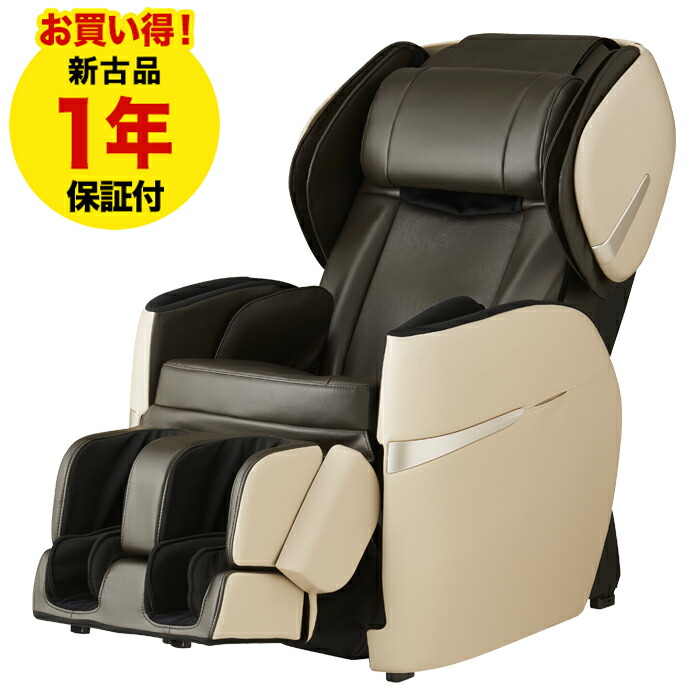 【4/14～4/20限定Pアップ10倍】フジ医療器 マッサージチェア【正規再生品/1年保証付】リラックスマスター　AS-R620-CB ベージュ×ブラウン（ASR620）
