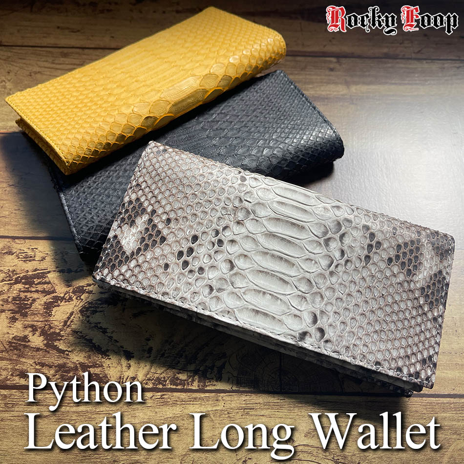 楽天市場】ダイヤモンドパイソン ニシキヘビ 長財布 ファスナー 小銭