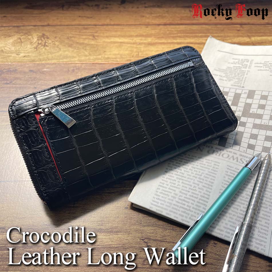 ロングウォレット クロコダイル / クロコダイル 長財布 グリーン 本革 エキゾチックレザー 長財布 黒 緑 ワニ わに 鰐 クロコダイル ウォレット 長財布 小物 メンズ財布 小銭入れあり 誕生日 プレゼント .s50