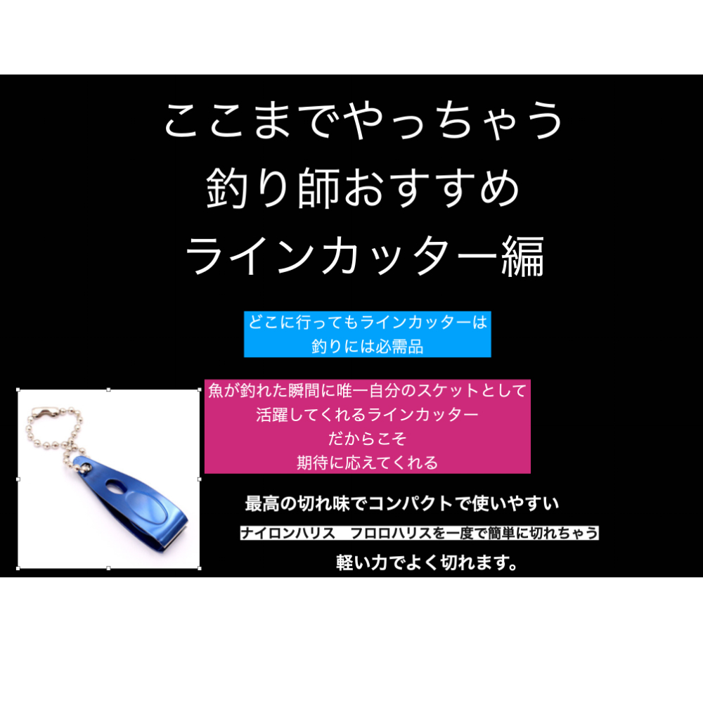 楽天市場 セール フィッシュグリップ プライヤー 4点セット ラインカッター フィッシングタオル フィッシュグリップ フィッシングプライヤー キャンプ アウトドア 釣り道具 魚掴み フィッシンググリップ 魚つかみ バス釣り スプリットリング First Hit 釣り具