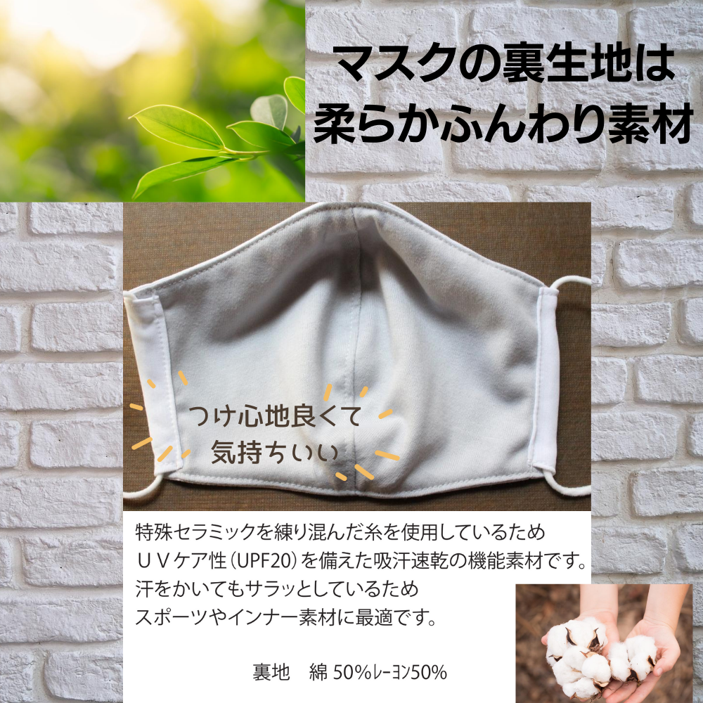 楽天市場 クマモン マスク くまモン マスク くまもん 日本製 数量限定 洗える クマモンマスク 白 ホワイト 綿 レーヨン Romantic