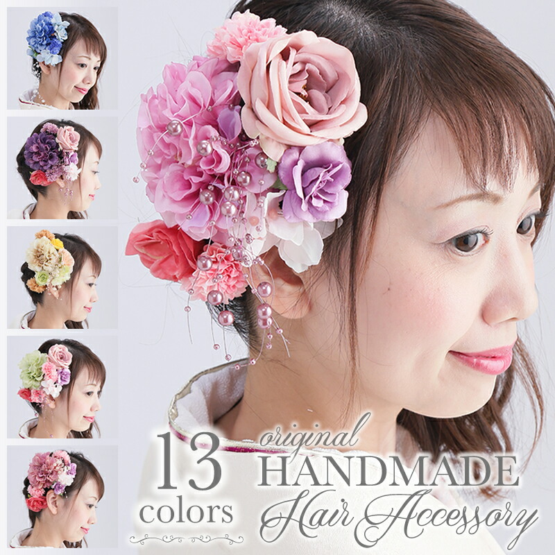 豪華 楽天市場】バラの髪飾り花8本セット 髪かざりセットの通販 浴衣 ヘアアクセサリー