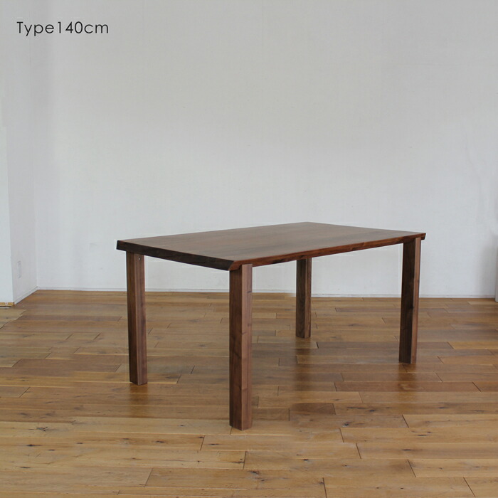 楽天市場】クーポン祭り開催中！LIVWOOD商品名| アリエス1ダイニング