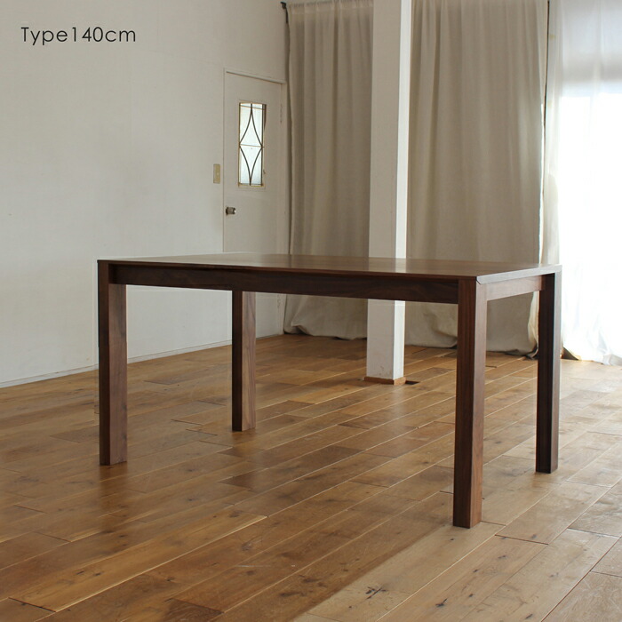LIVWOOD商品名| アーティス ダイニングテーブル140cmカラー| ブラウン ウォールナットサイズ| 幅 1400　奥行 850　高さ 720 mm生産国| 国産 日本製北欧 完成品 スタイリッシュモダンオイルまたはエコウレタン塗装仕上げ｜Ｒｏｏｍ　ｎｅｘｔ