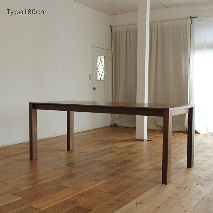 LIVWOOD商品名| アーティス ダイニングテーブル180cmカラー| ブラウン ウォールナットサイズ| 幅 1800 奥行 850 高さ 720 mm生産国| 国産 日本製北欧 完成品 スタイリッシュモダンオイルまたはエコウレタン塗装仕上げ|Room next