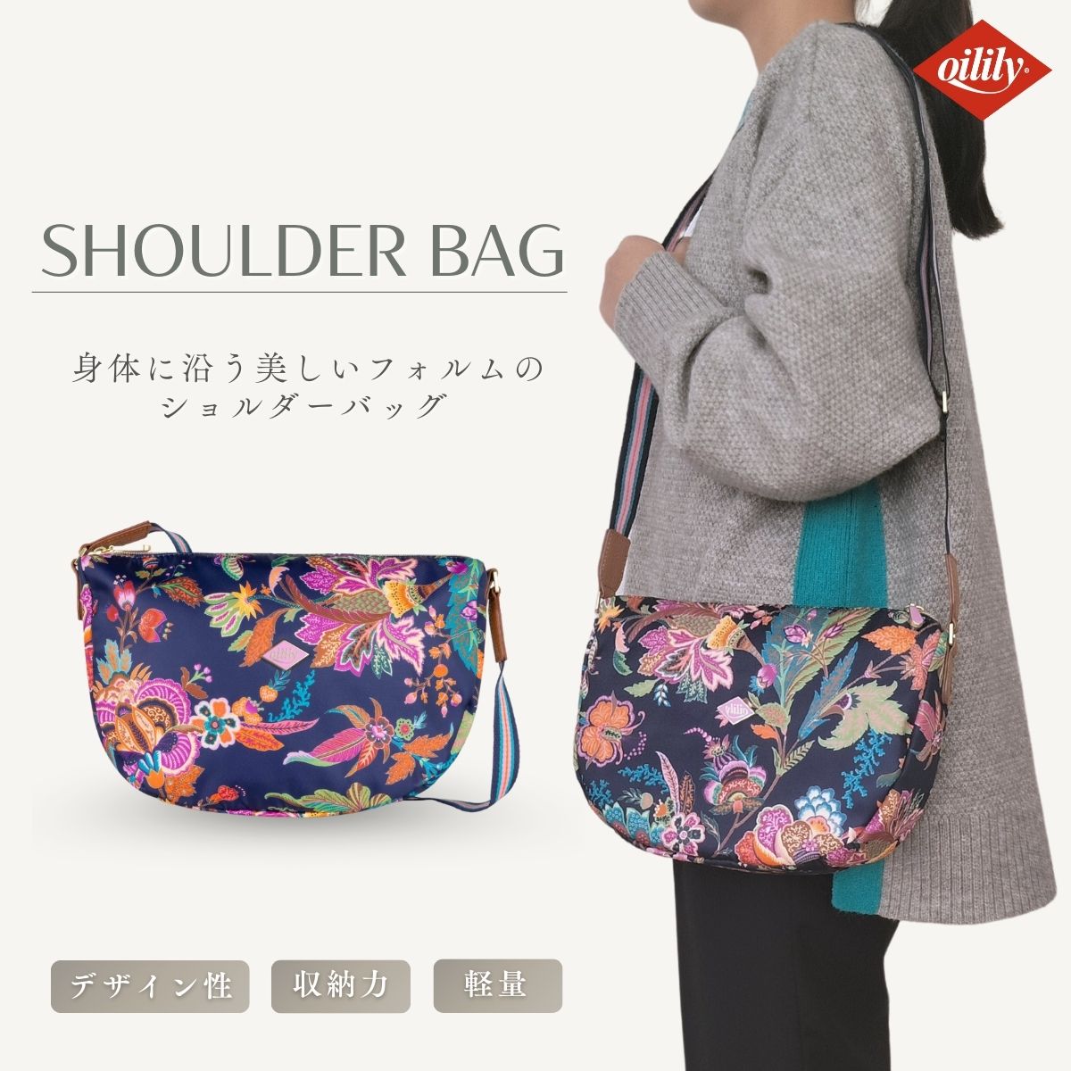 20%OFF【正規品 オイリリー】ブランド レディース ショルダーバッグ 花柄 S ボディバッグ メッセンジャー 斜めがけ きれいめ ネイビー【oil15123】母の日ショルダー