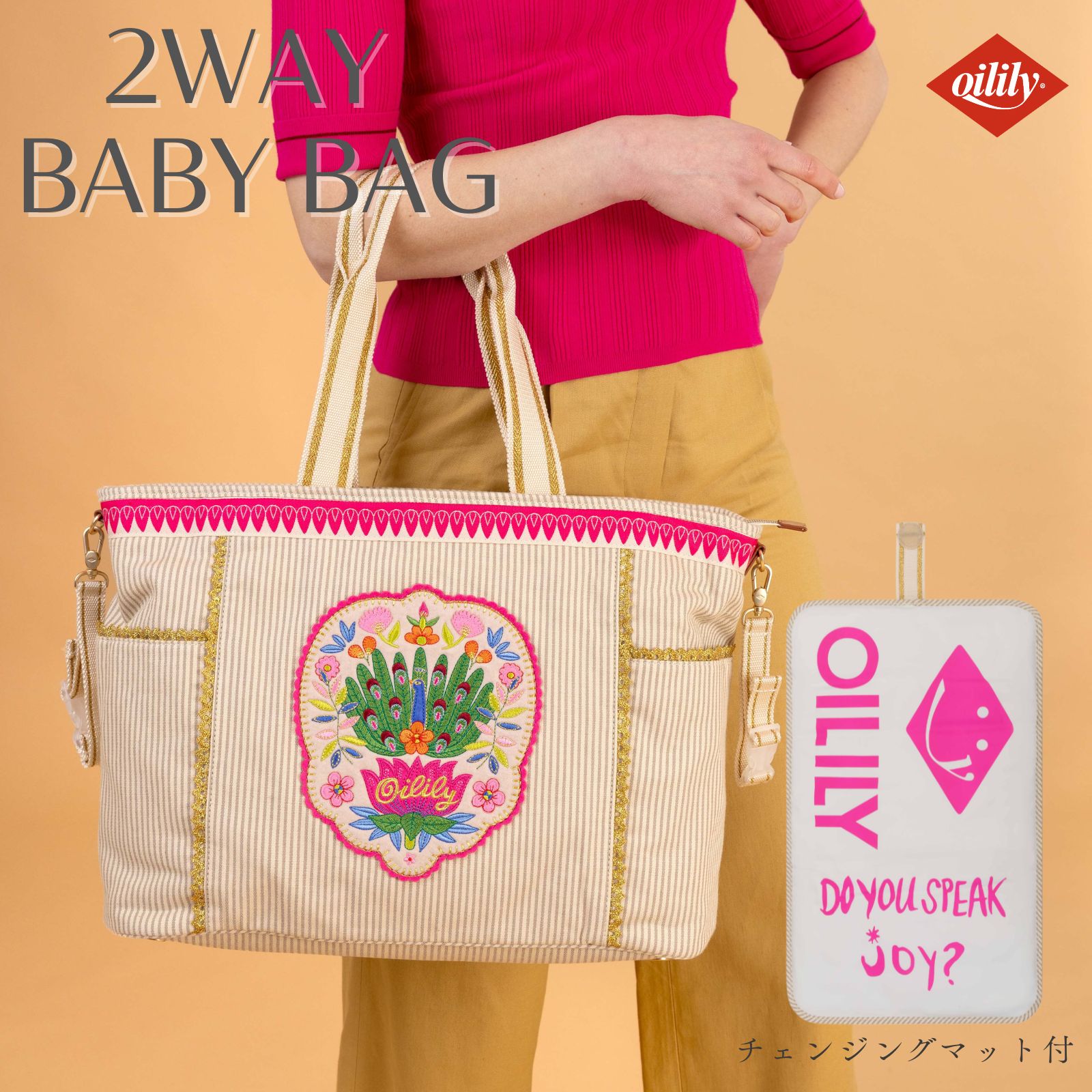 【正規品 オイリリー】ブランド レディース マザーズバッグ       【oil1352】