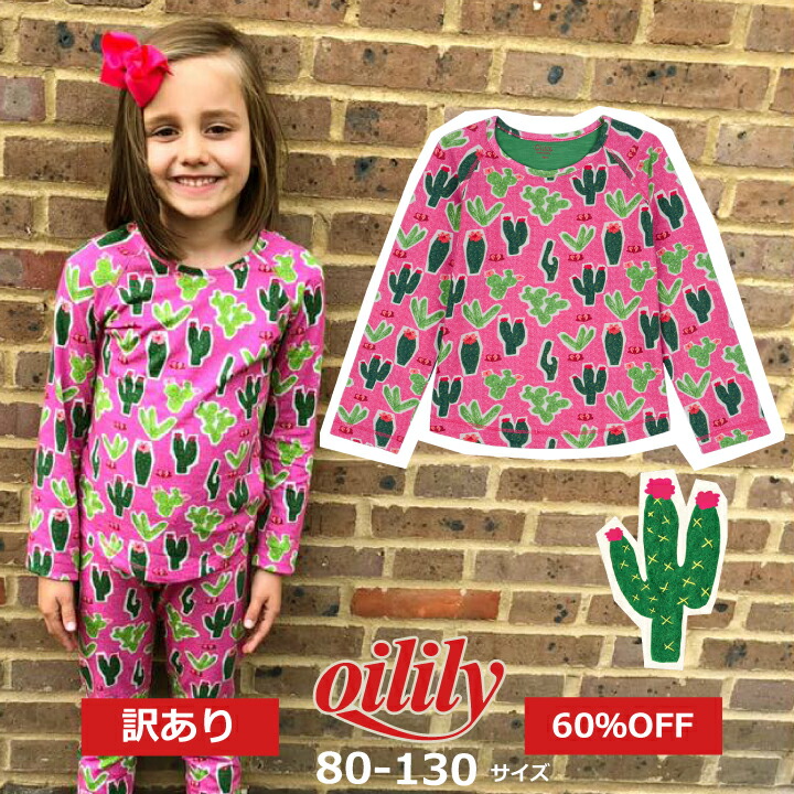 楽天市場 訳あり アウトレット めっちゃお買い得 60 Off ピンク サボテン 長袖ｔシャツ ロンｔ Tシャツ オイリリー 子供服 こども服 キッズ 女の子 ベビー 小学生 通園 通学 セール Sale おしゃれ 90 100 110 1 130 サイズ サイズが合えばラッキー ルーム