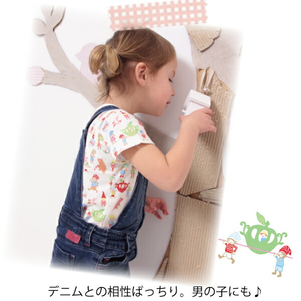 春夏新作モデル オイリリー 公式 ベビー服 子供服 Tシャツ 半袖 夏 男の子 女の子 男女兼用 おしゃれ かわいい ギフト プレゼント Omed Com Ar