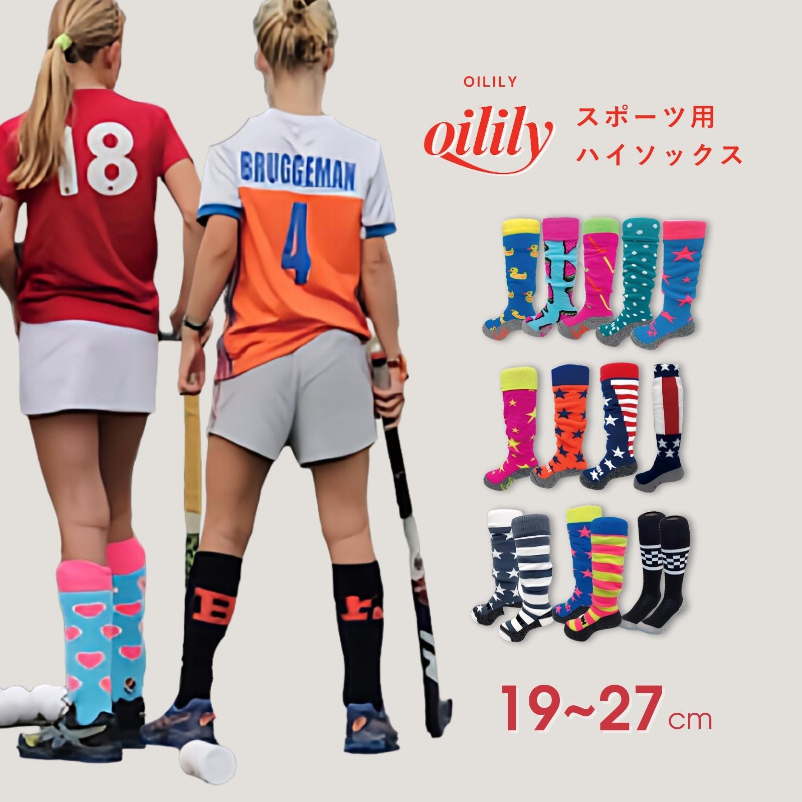 楽天市場 30 Off 公式 オイリリー 女の子 ハイソックス 目立つ 運動会 靴下 すぐわかる かわいい おしゃれ 他にない カラフルお花モチーフ ブルー Yf21gti224 サイズ 13cm 24cm メール便可 おしゃれ 小学生 かわいい ヨーロッパ 人気ブランド ルームセブンジャパン