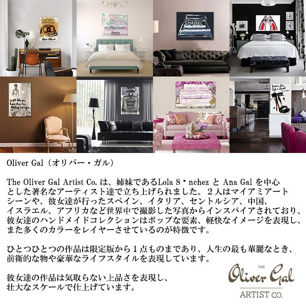 インテリアに❣️今季購入新品未使用】Oliver Gal+stbp.com.br