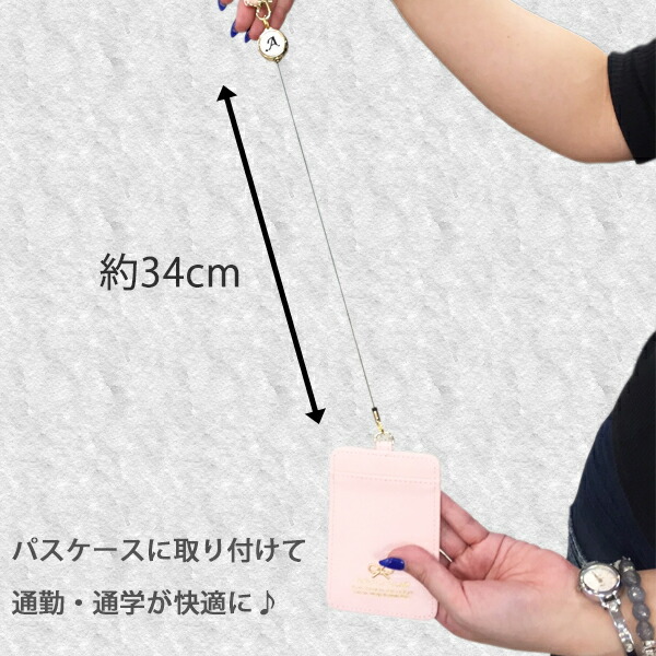 楽天市場 イニシャル 名入れ リール キーホルダーリールキー パーツ ゴールド 伸縮 伸びる 鍵 キーリング パスケース 時計とアクセサリー専門店 Root D