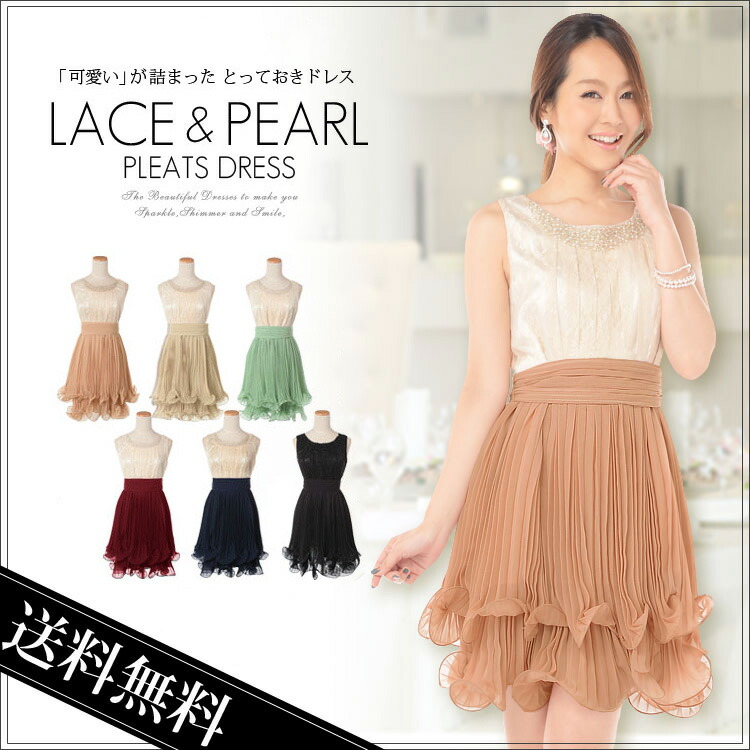 レディースファッション ドレス 100 品質保証 膝丈 大きいサイズ 大きい 40代 30代 代 プリーツ パール ノースリーブ 袖なし ワンピース レディース 謝恩会 食事会 お呼ばれ 二次会 披露宴 結婚式 パーティー パーティードレス ひざ丈 Pre ミディce712 1015