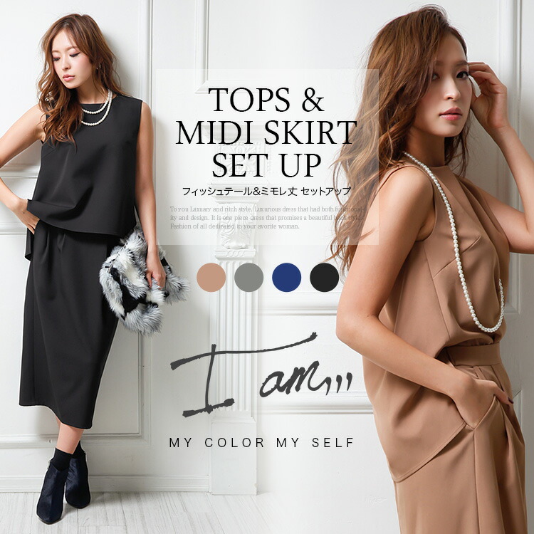 楽天市場】パーティードレス ☆モデル中北成美着用 I am