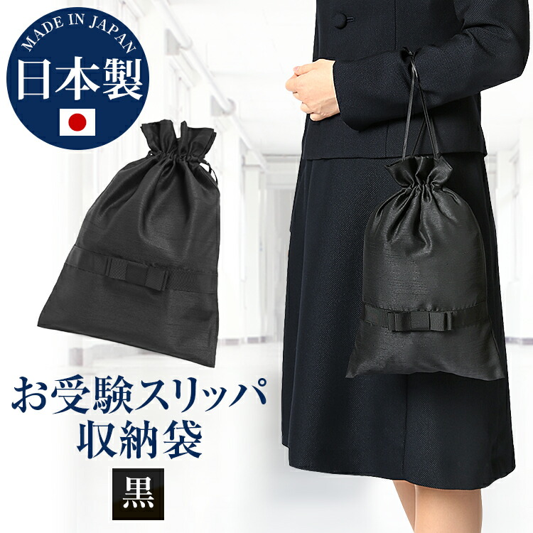楽天市場】靴下 キッズ クルーソックス クルー丈 女の子 男の子 無地 日本製 子供 子供用 ソックス スクールソックス フォーマル 膝下  14-26cm お受験 面接 学校説明会 行動観察 黒 白 紺 ブラック ホワイト ネイビー 男女兼用 SO-002 ゆうパケット対応 :  ROSARY QUEEN ...